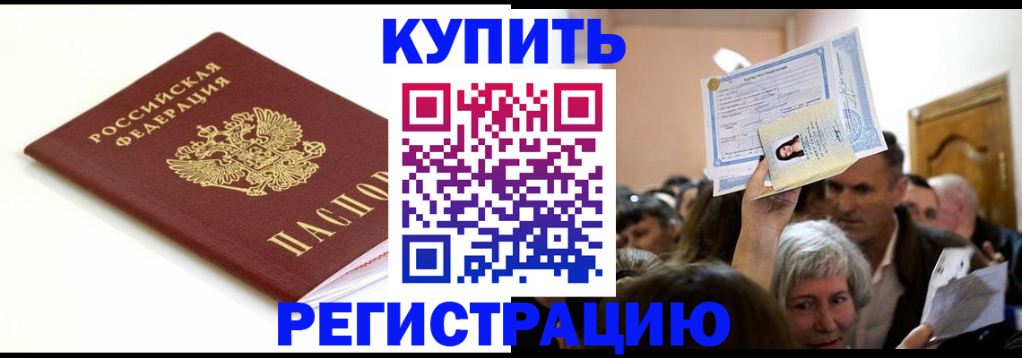 регистрация для школы в Бугуруслане